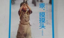 大冰乖摸摸头语录