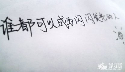 关于斗争的箴言