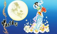 中秋节简单祝福语