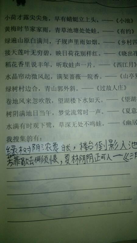 有积极意义的诗