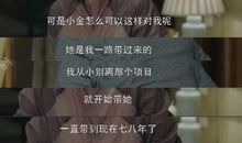 小欢喜经典台词