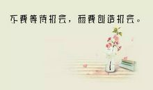 发朋友圈早安加油正能量句子