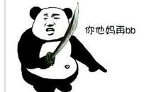 经典鄙视人的话