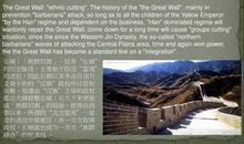 关于长城的谚语英语