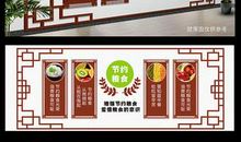 学校餐厅宣传标语