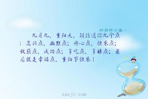 幸福快乐的美丽句子