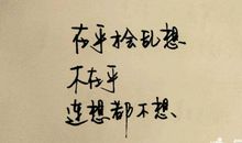 回忆的句子说说心情