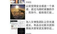 刚做微商朋友圈句子