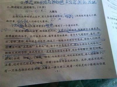 平行句子的例子