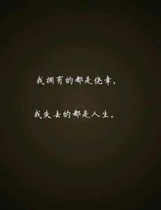 快手说说爱女生伤心的短语