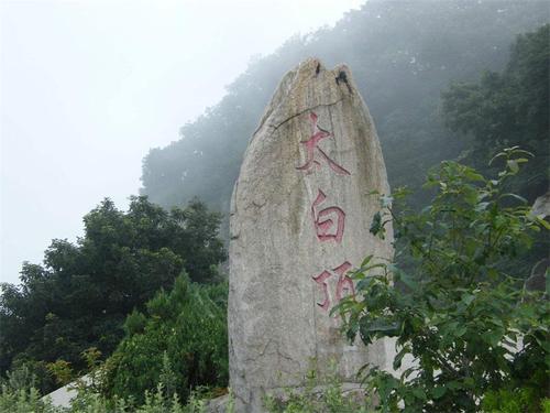 描述山区危险的比喻