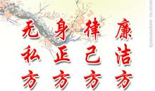 开发区宣传口号