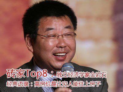 已有50年历史的报价