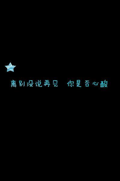 关于爱情的100个悲伤的话