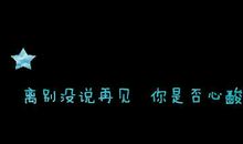 关于爱情的说说伤感100字
