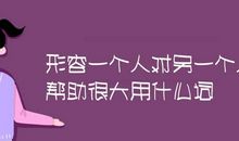 形容一个人见识短浅的歇后语