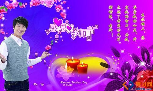 给女儿的简单问候