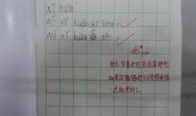 小学二年级用一就造句大全