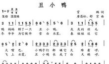 丑小鸭好句摘抄