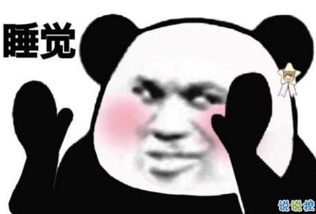 剪短发的朋友圈剪短发