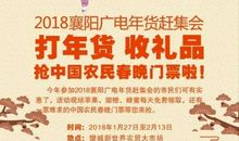 形容大丰收的谚语