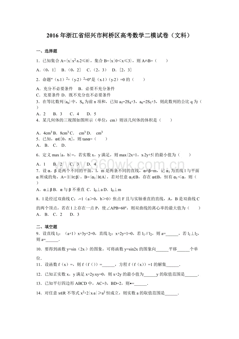 关于水泡的比喻句