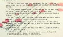 有关爱情的英语谚语