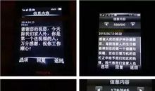 家人生日祝福语短信