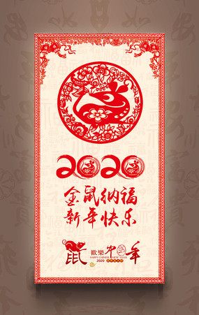 2020年新年个性签名