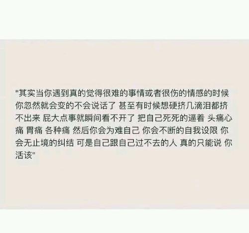 对不起，英文句子