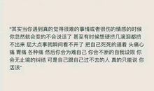 表示抱歉的英语句子