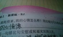 形容橘子的比喻句