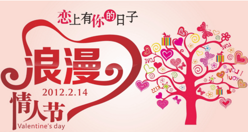 来吧爱情经典语录