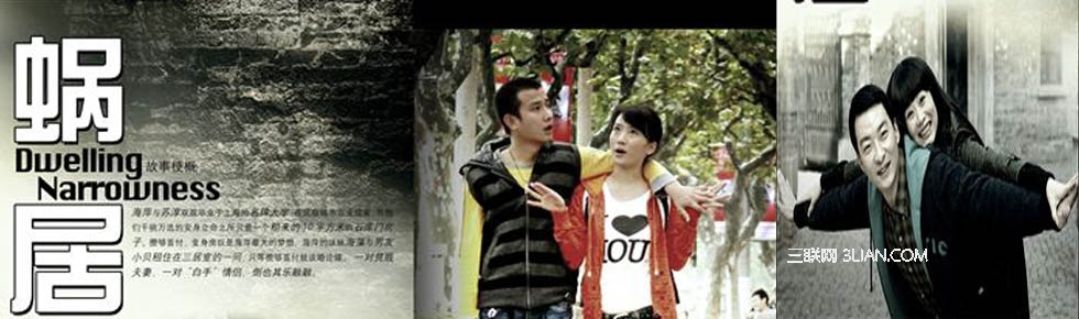 蜗牛屋里的经典台词