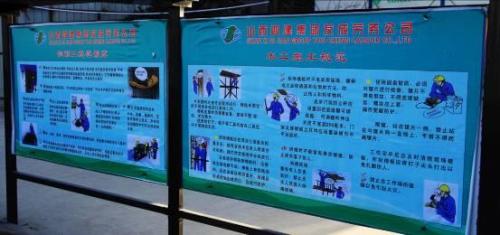 学校标准化建设口号