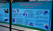 学校标准化建设标语