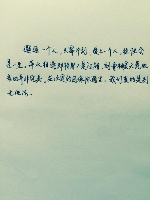 英语句子美丽励志句子