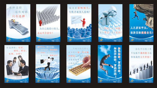 家电公司的口号