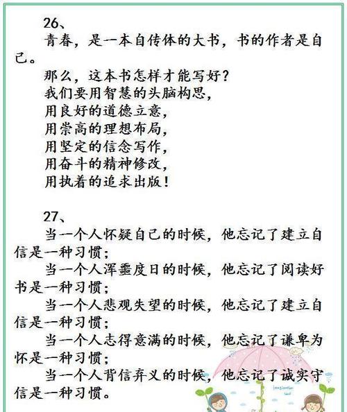 信任是一个平行句子