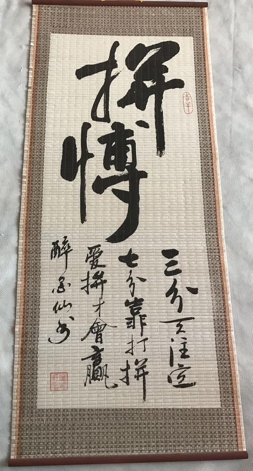 繁忙的斗争谚语