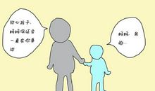 与妻子丈夫相处的谚语