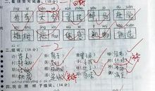 小学生好像造句大全