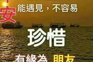 工作场所的祝福