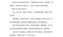 写大海的好词好句