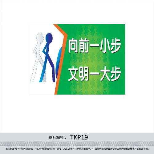 学校厕所文明口号