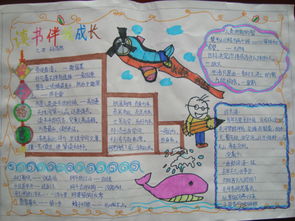 关于爱情英语的谚语