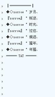 谈论QQ非主流传统字符