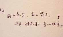 爱的告白句子结婚