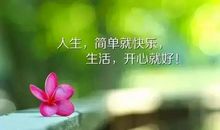 发朋友圈简单句子