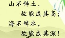 有关亲情的名人名言